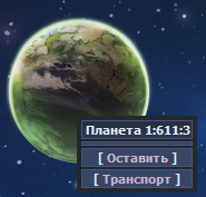 planet_mission.png