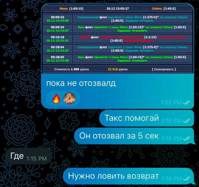 585481793_2..thumb.jpg.42be3d81e4efe542781952c6b68e1bca.jpg