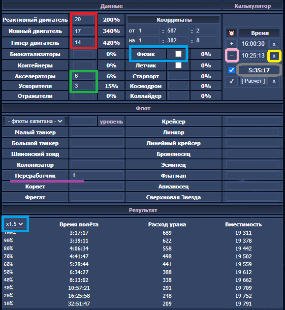 Guide 8.PNG
