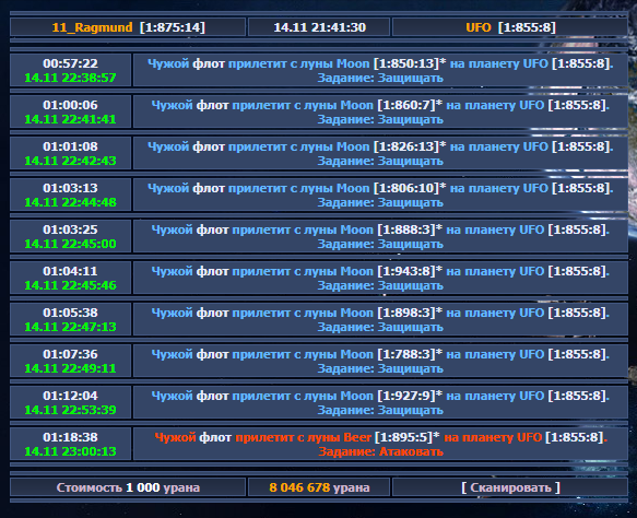 Guide 9.PNG