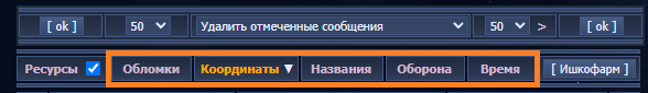 Guide 10.PNG